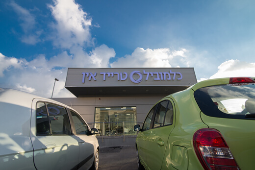 משדרגים את הרכב - אבל מה עושים עם הרכב הישן? משדרגים את הרכב - אבל מה עושים עם הרכב הישן?